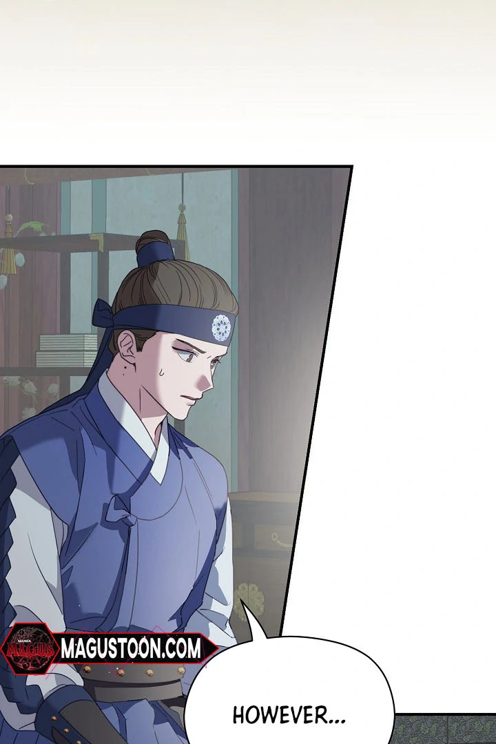 I Want To Eat You Chapter 4 - Page 85