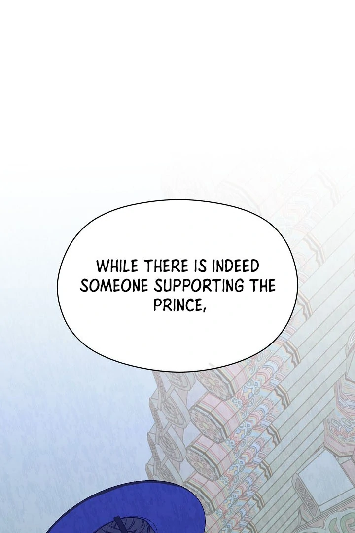 I Want To Eat You Chapter 4 - Page 87