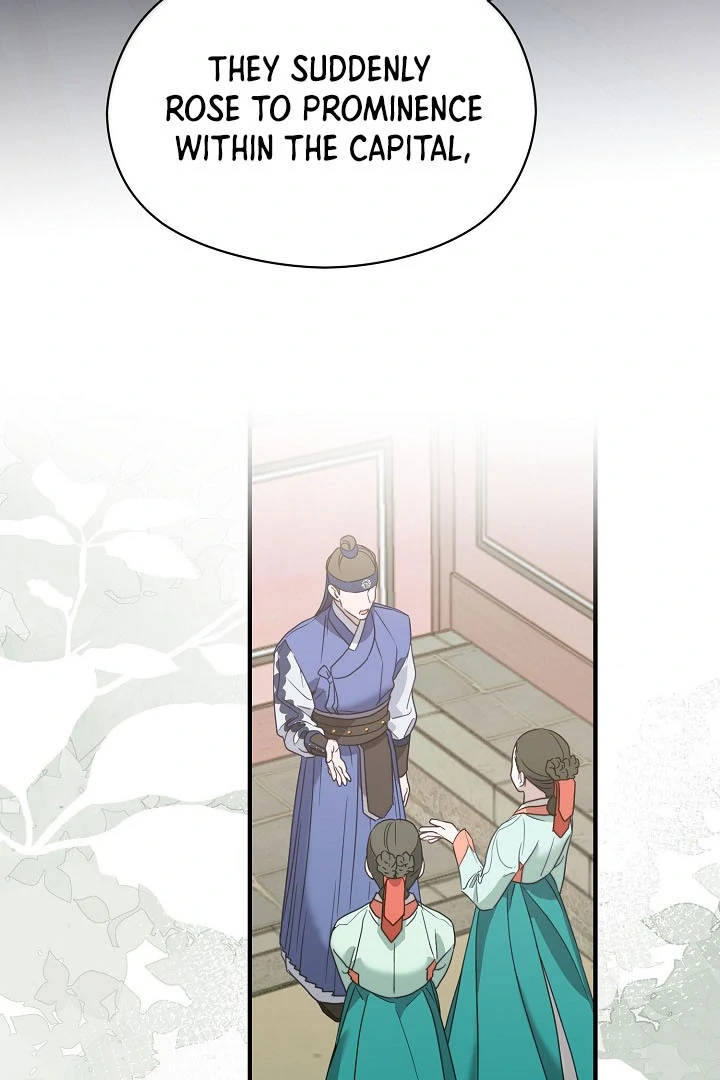 I Want To Eat You Chapter 4 - Page 89