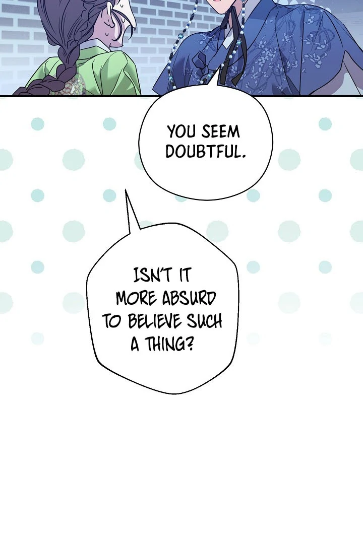 I Want To Eat You Chapter 4 - Page 9