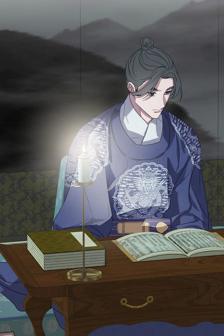 I Want To Eat You Chapter 4 - Page 97