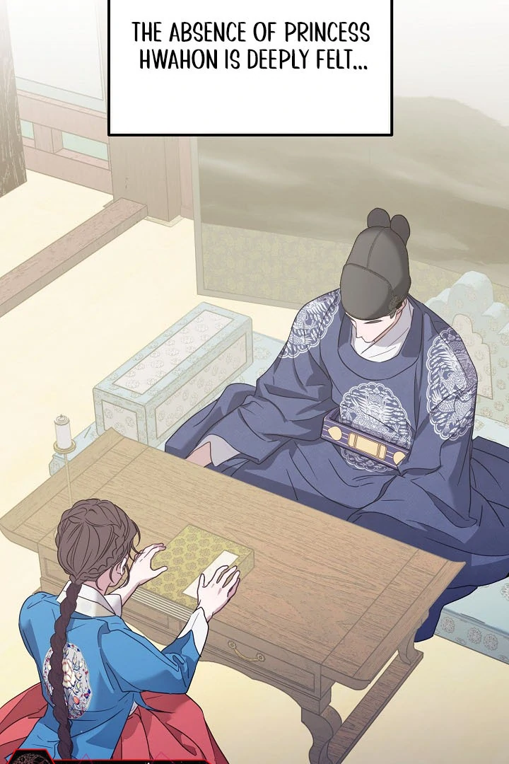 I Want To Eat You Chapter 4 - Page 99