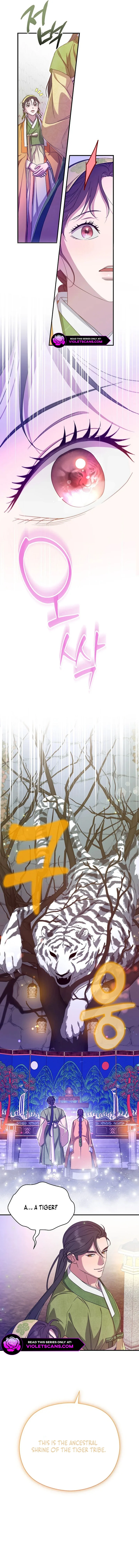 I Want To Eat You Chapter 41 - Page 15