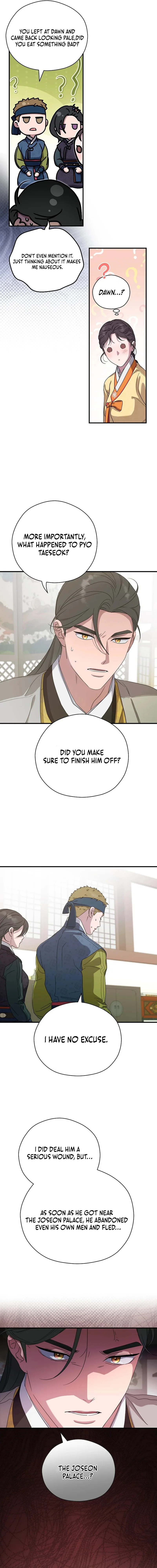 I Want To Eat You Chapter 41 - Page 5
