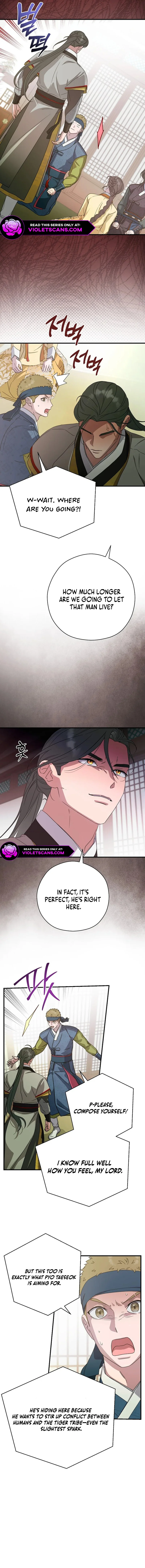 I Want To Eat You Chapter 41 - Page 6