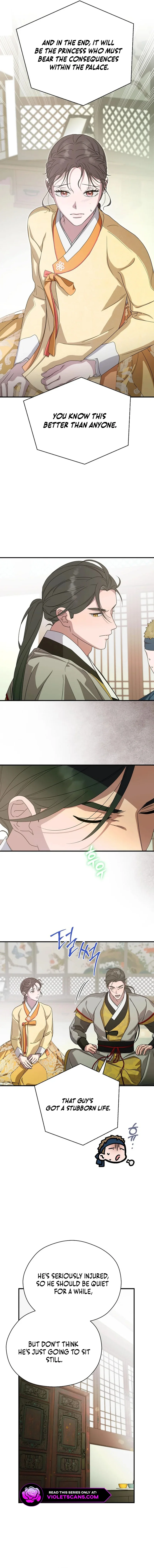 I Want To Eat You Chapter 41 - Page 7