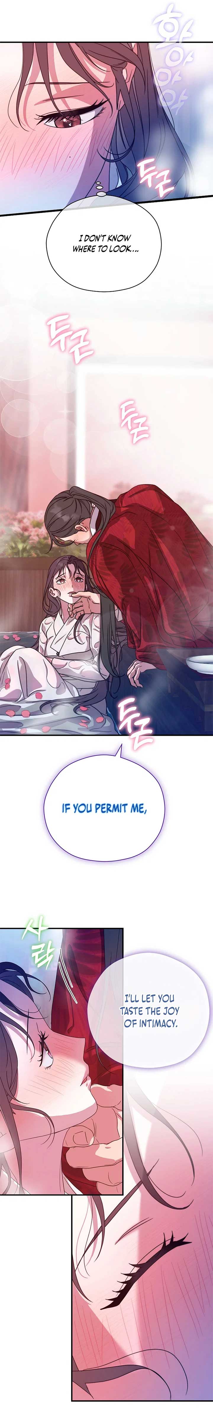 I Want To Eat You Chapter 44 - Page 13