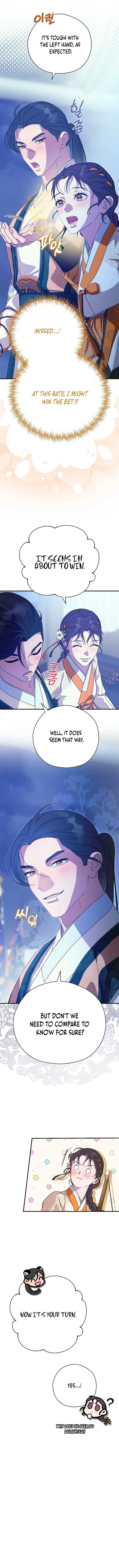 I Want To Eat You Chapter 44 - Page 2