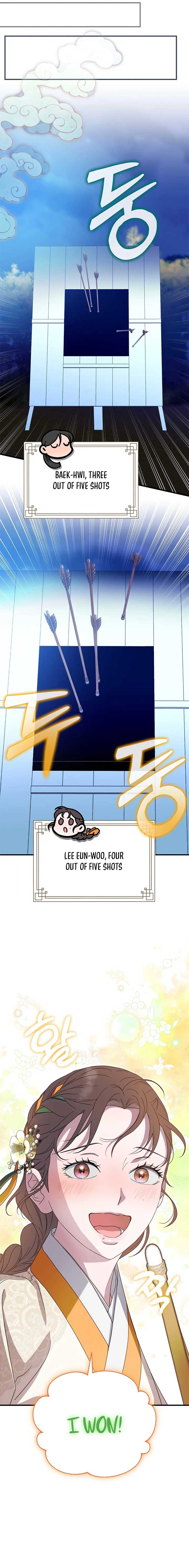 I Want To Eat You Chapter 44 - Page 3