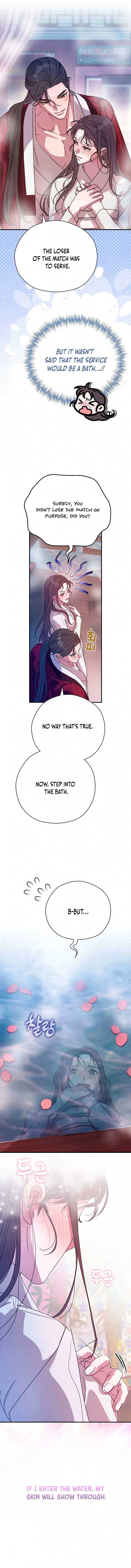 I Want To Eat You Chapter 44 - Page 7