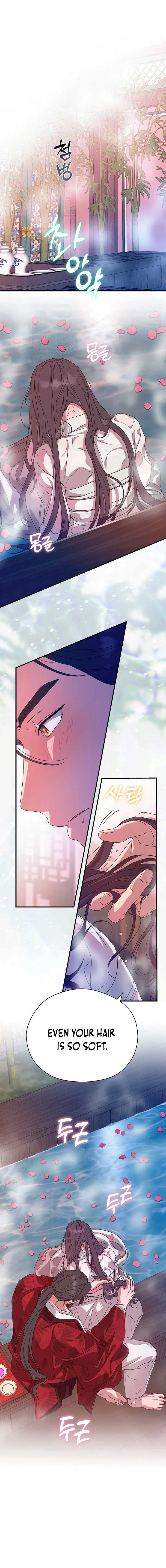 I Want To Eat You Chapter 44 - Page 9