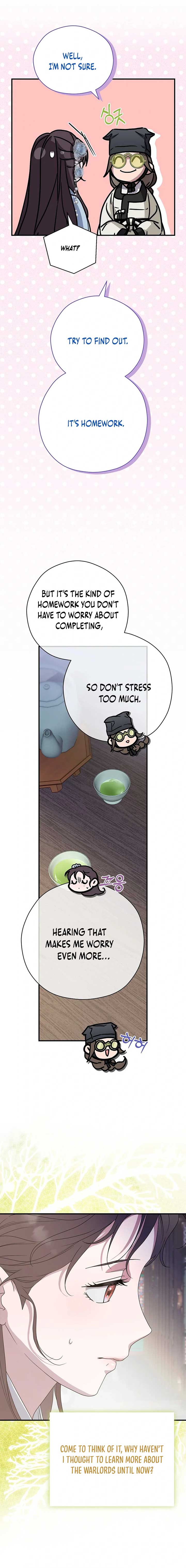 I Want To Eat You Chapter 45 - Page 17