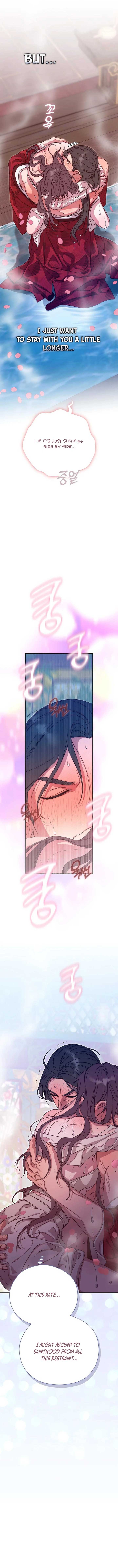 I Want To Eat You Chapter 45 - Page 6