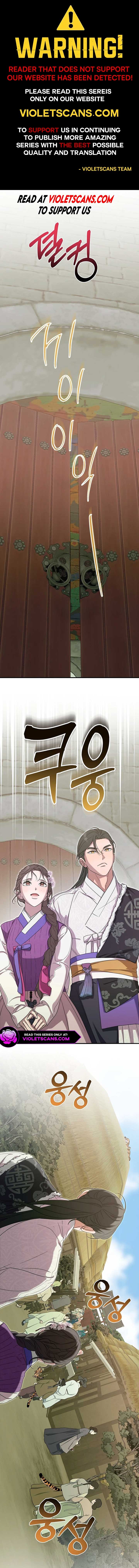 I Want To Eat You Chapter 46 - Page 1