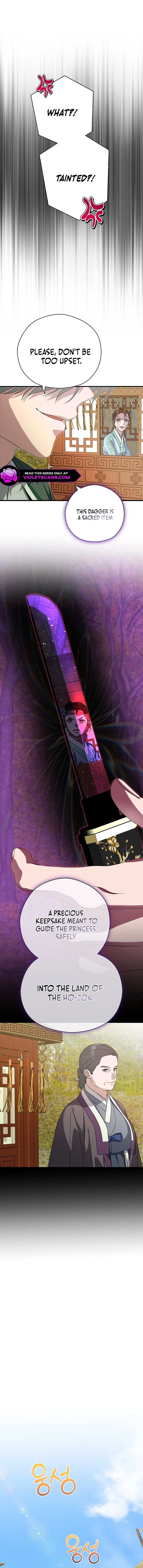 I Want To Eat You Chapter 46 - Page 11