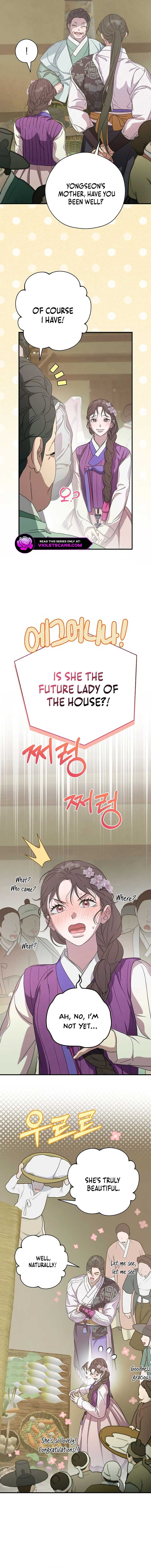 I Want To Eat You Chapter 46 - Page 13