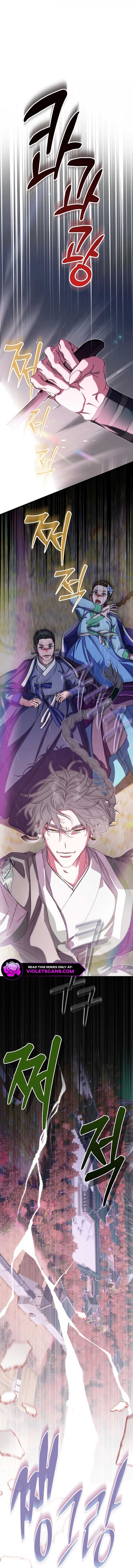 I Want To Eat You Chapter 46 - Page 22