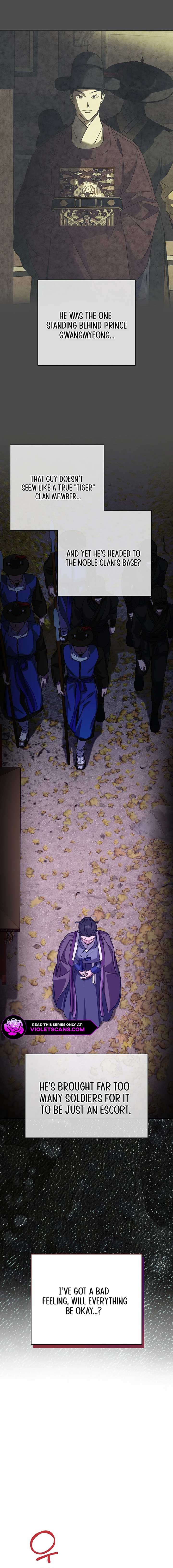 I Want To Eat You Chapter 46 - Page 8