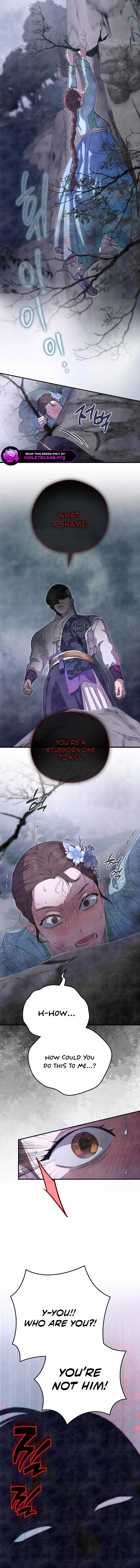 I Want To Eat You Chapter 48 - Page 2