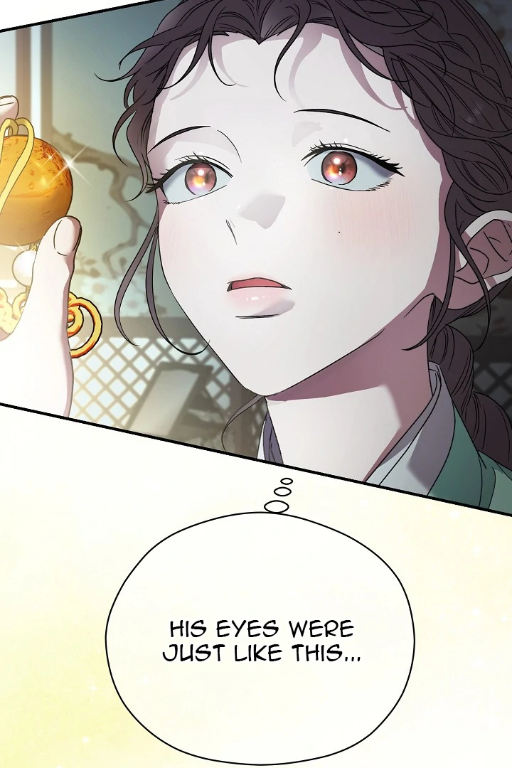 I Want To Eat You Chapter 5 - Page 101