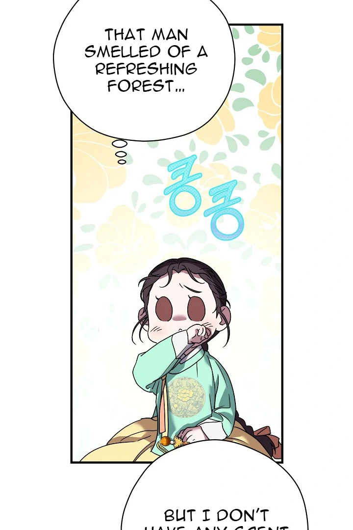 I Want To Eat You Chapter 5 - Page 105