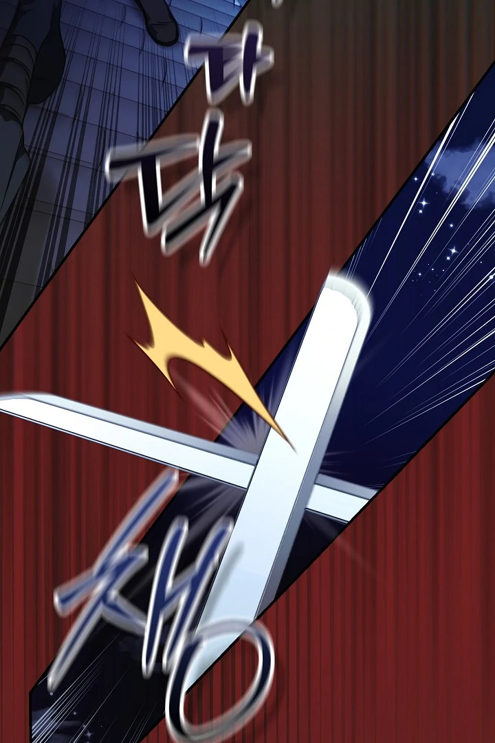 I Want To Eat You Chapter 5 - Page 113