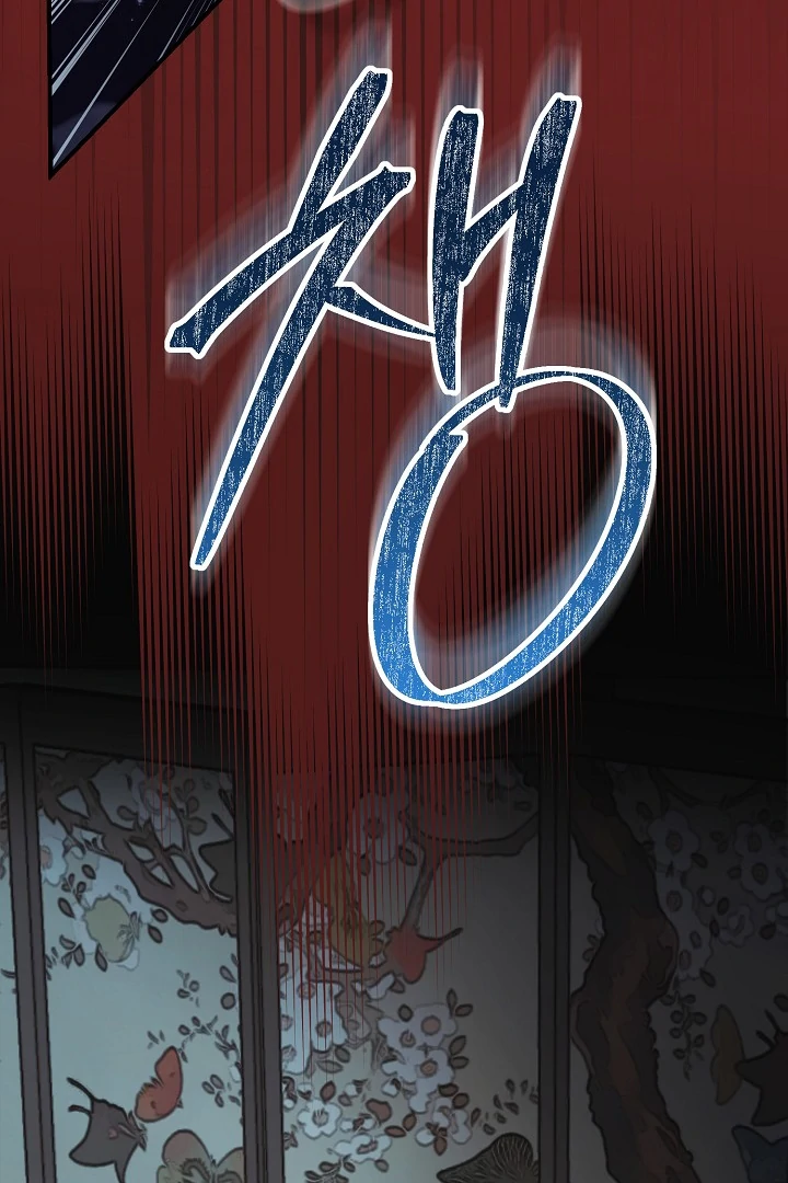 I Want To Eat You Chapter 5 - Page 114