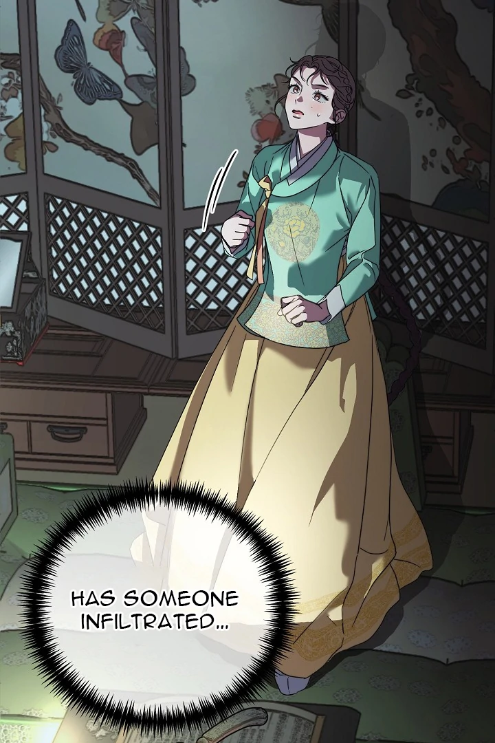 I Want To Eat You Chapter 5 - Page 115