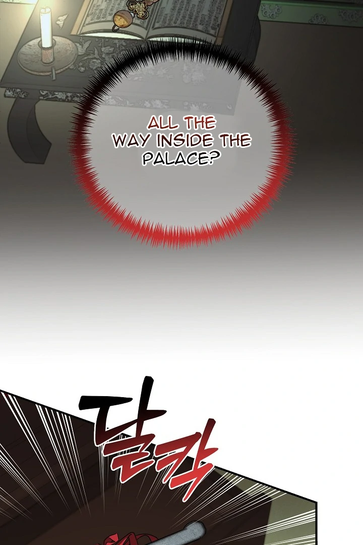 I Want To Eat You Chapter 5 - Page 116