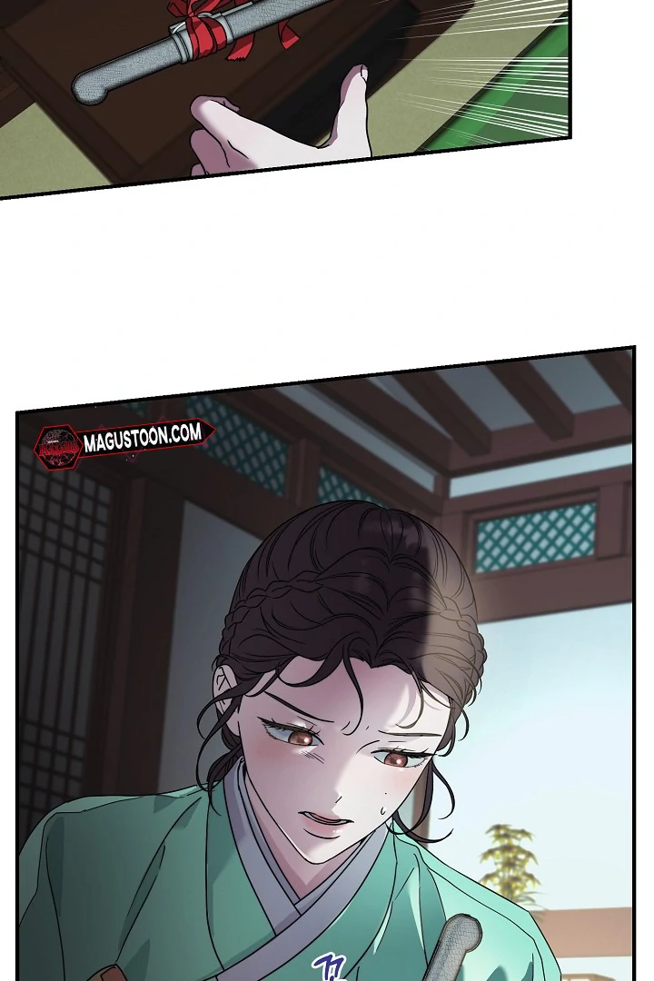 I Want To Eat You Chapter 5 - Page 117