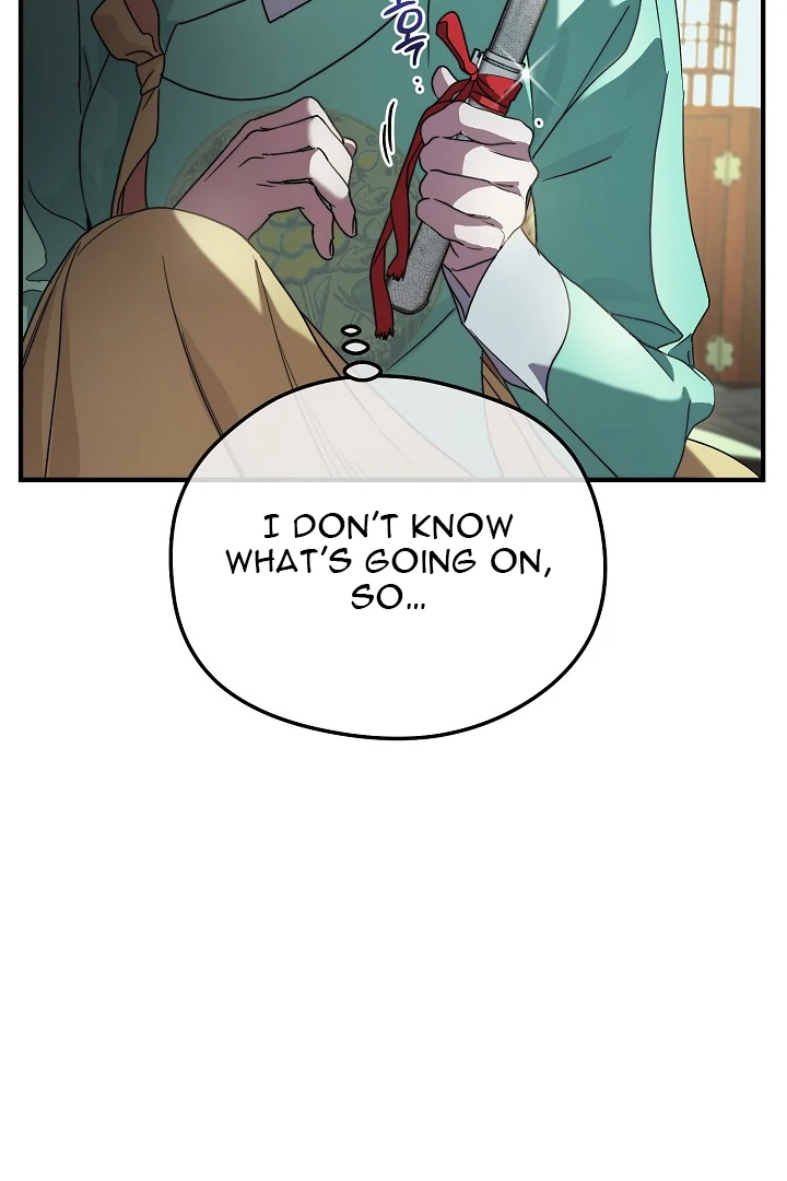 I Want To Eat You Chapter 5 - Page 118