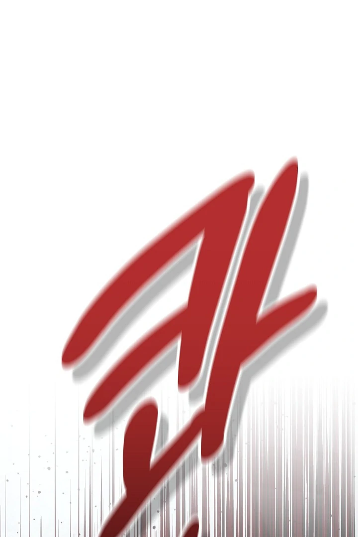 I Want To Eat You Chapter 5 - Page 119