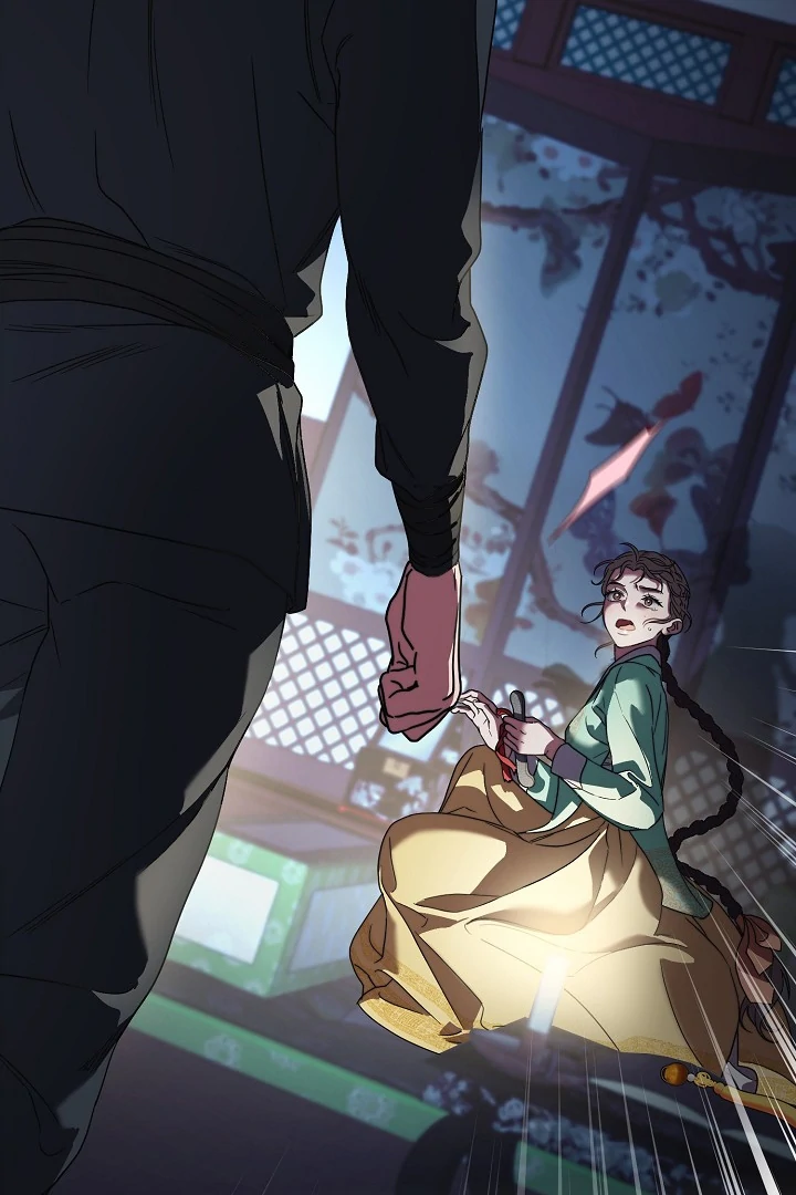 I Want To Eat You Chapter 5 - Page 121