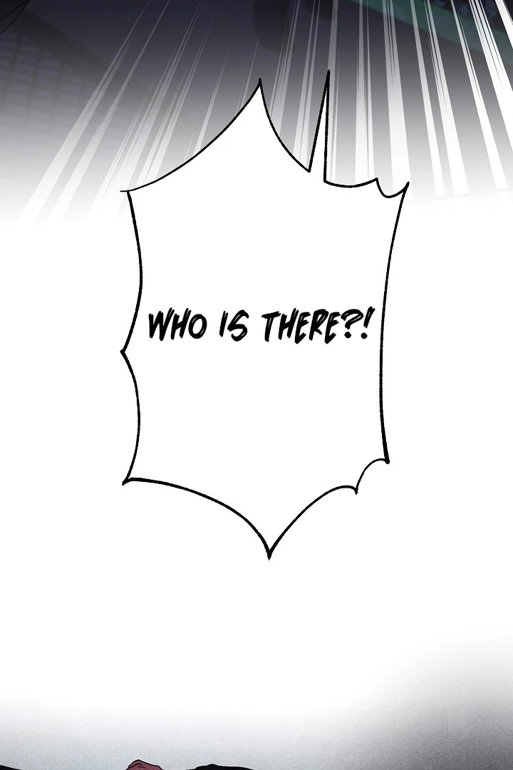 I Want To Eat You Chapter 5 - Page 122