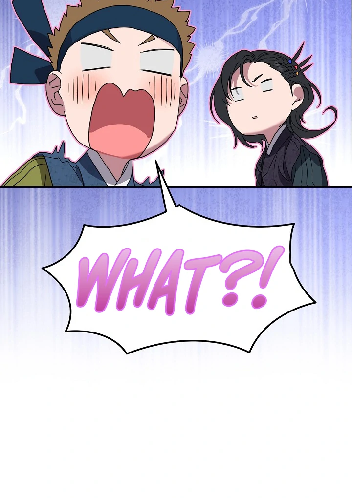 I Want To Eat You Chapter 5 - Page 13