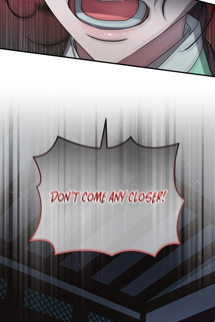 I Want To Eat You Chapter 5 - Page 132