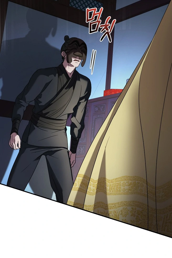 I Want To Eat You Chapter 5 - Page 133