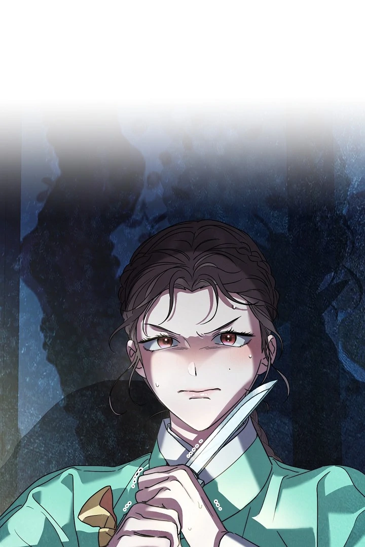 I Want To Eat You Chapter 5 - Page 134