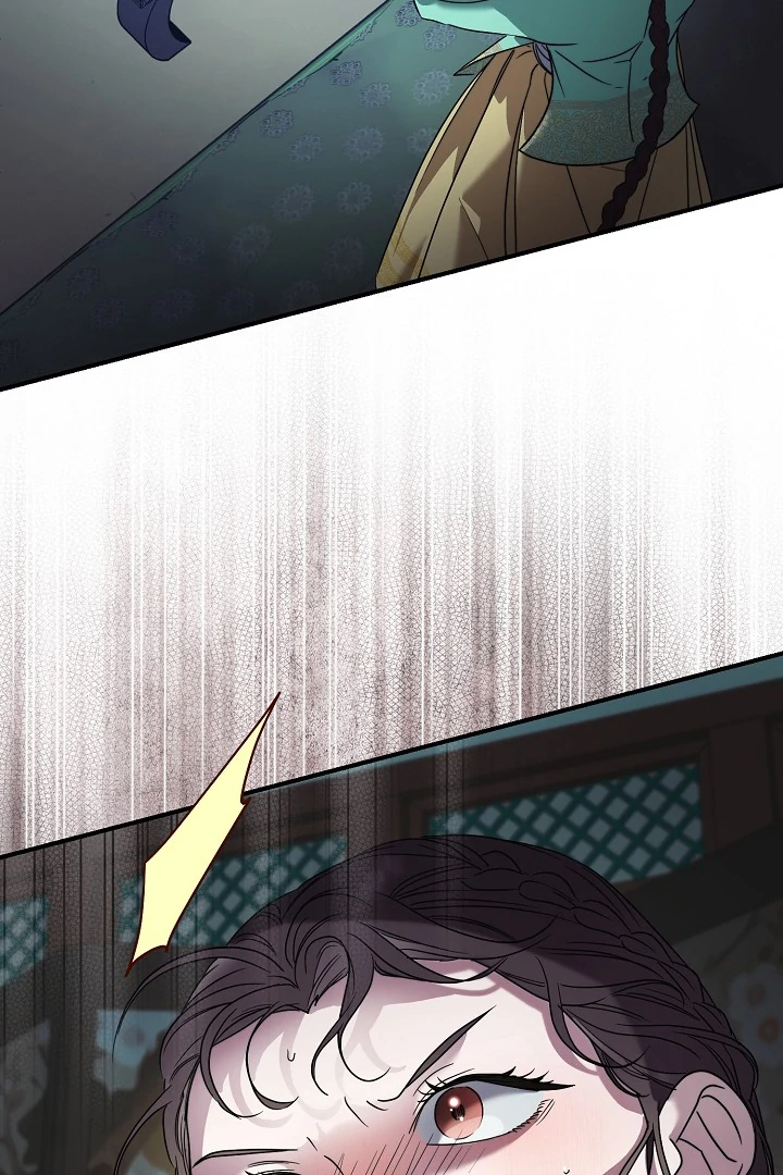 I Want To Eat You Chapter 5 - Page 137