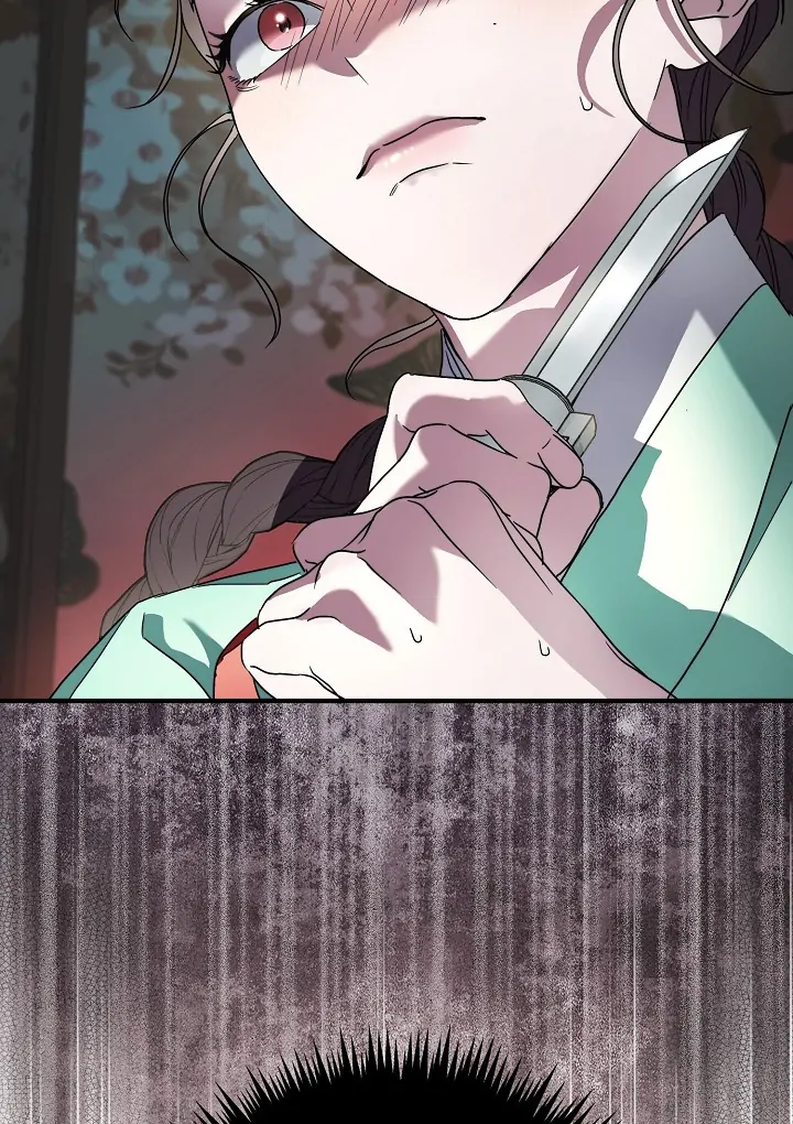 I Want To Eat You Chapter 5 - Page 138