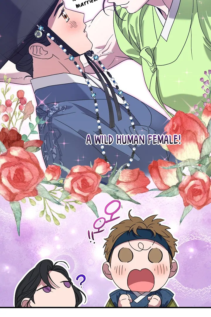 I Want To Eat You Chapter 5 - Page 16