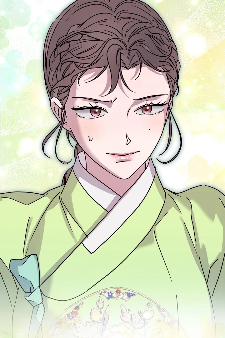 I Want To Eat You Chapter 5 - Page 20