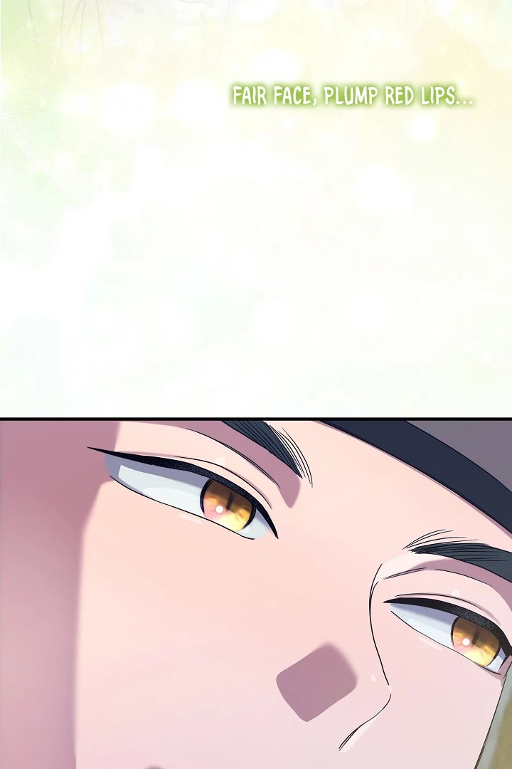 I Want To Eat You Chapter 5 - Page 21