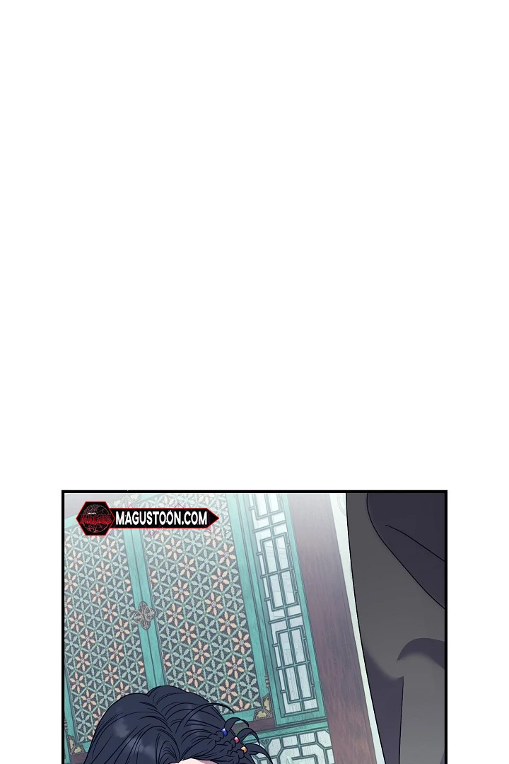 I Want To Eat You Chapter 5 - Page 23