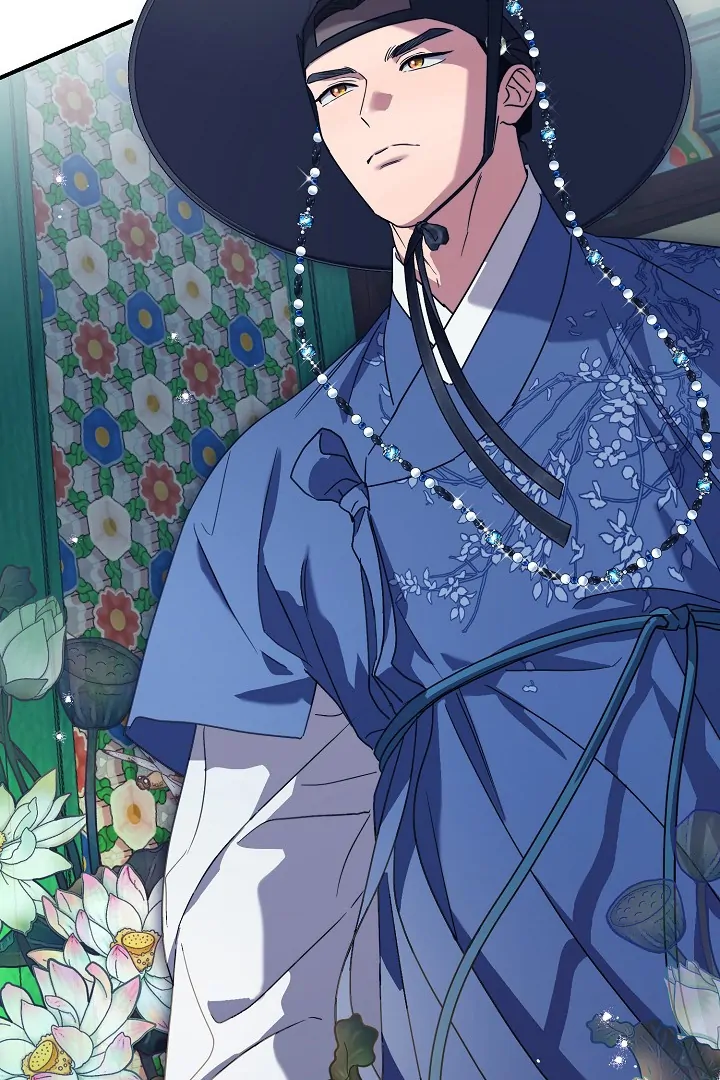 I Want To Eat You Chapter 5 - Page 3