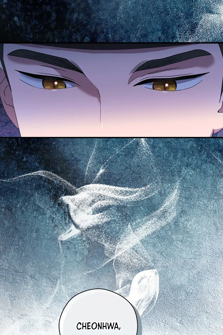 I Want To Eat You Chapter 5 - Page 30