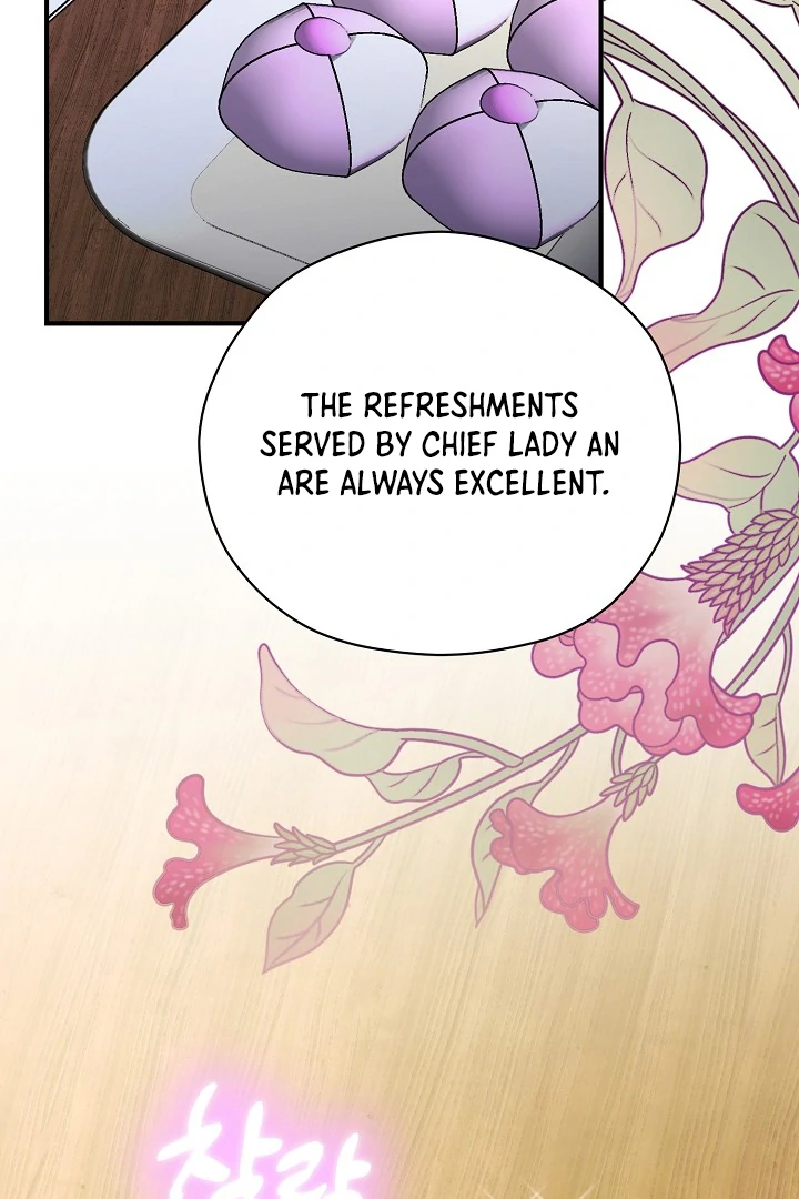 I Want To Eat You Chapter 5 - Page 34