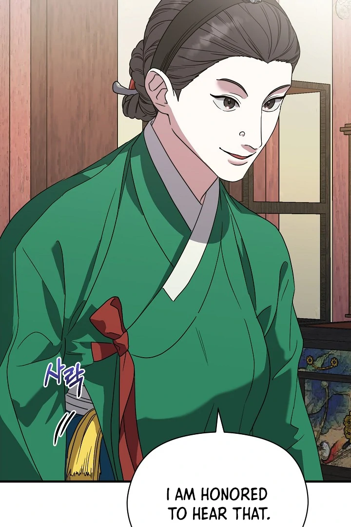 I Want To Eat You Chapter 5 - Page 37