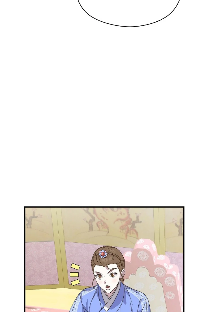 I Want To Eat You Chapter 5 - Page 38