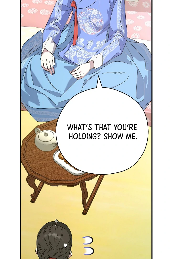 I Want To Eat You Chapter 5 - Page 39